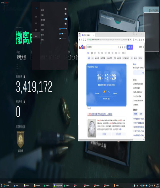 三角洲行动跑刀外挂透视自瞄效果